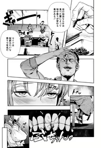 Page 10 of Irohanihoheto + Toranoana Kounyuu Tokuten 8P Shousasshi Rough Sketch Shuu ~Costume Play Hen~ - preview thumbnail