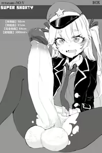 Page 102 of Futa NO-5 (uncensored) - preview thumbnail