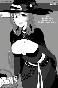 Page 113 of Futa NO-5 (uncensored) - preview thumbnail