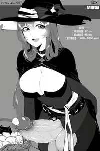 Page 114 of Futa NO-5 (uncensored) - preview thumbnail