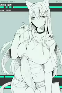 Page 13 of Futa NO-5 (uncensored) - preview thumbnail