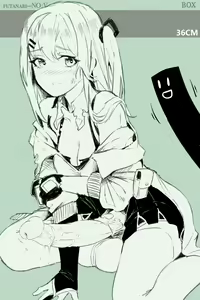 Page 25 of Futa NO-5 (uncensored) - preview thumbnail