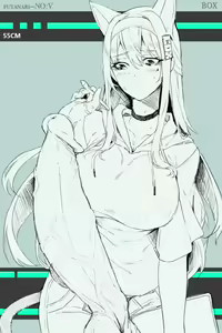 Page 27 of Futa NO-5 (uncensored) - preview thumbnail