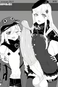 Page 39 of Futa NO-5 (uncensored) - preview thumbnail
