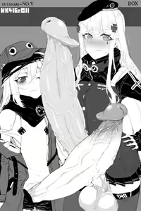 Page 43 of Futa NO-5 (uncensored) - preview thumbnail