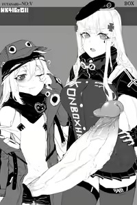 Page 44 of Futa NO-5 (uncensored) - preview thumbnail