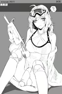 Page 45 of Futa NO-5 (uncensored) - preview thumbnail