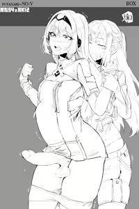Page 50 of Futa NO-5 (uncensored) - preview thumbnail