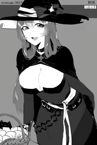 Page 71 of Futa NO-5 (uncensored) - preview thumbnail