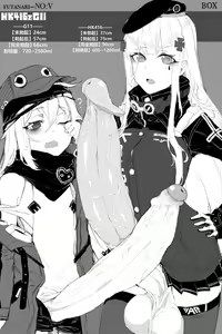 Page 85 of Futa NO-5 (uncensored) - preview thumbnail