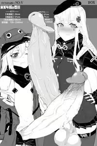 Page 87 of Futa NO-5 (uncensored) - preview thumbnail