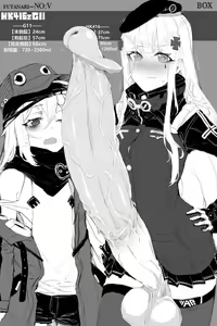 Page 88 of Futa NO-5 (uncensored) - preview thumbnail
