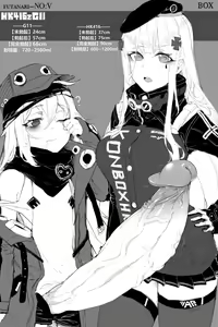 Page 89 of Futa NO-5 (uncensored) - preview thumbnail