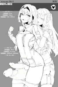 Page 96 of Futa NO-5 (uncensored) - preview thumbnail