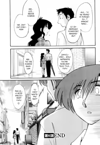 Page 20 of Tatoeba Haha Ga 1 Ch. 6 - preview thumbnail