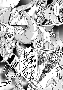 Page 28 of Ingan Giga 5-wa - preview thumbnail