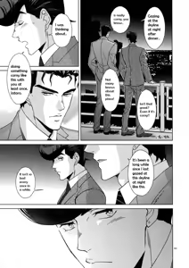 Page 15 of Rendezvous! - preview thumbnail