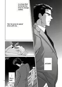 Page 16 of Rendezvous! - preview thumbnail