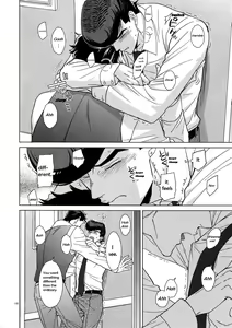 Page 24 of Rendezvous! - preview thumbnail
