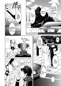 Page 34 of Rendezvous! - preview thumbnail