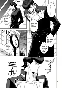 Page 5 of Rendezvous! - preview thumbnail