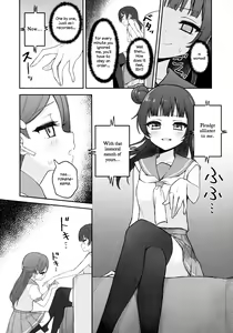 Page 12 of Lily Saimin Shoukan | 【ASMR】Riri's Hypnotic Seduction - preview thumbnail