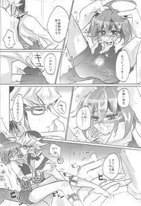 Page 21 of Usagi ni mo, kake ni mo. - preview thumbnail
