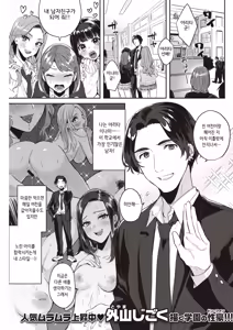 Oshiete! Shuripedia — hentai manga cover on Fhentai