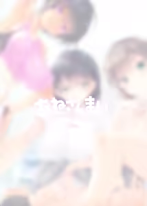 Page 2 of CL-orc 01 Ane Zanmai - Three sister's harem | 누나 삼매경 - preview thumbnail