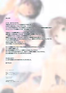 Page 34 of CL-orc 01 Ane Zanmai - Three sister's harem | 누나 삼매경 - preview thumbnail