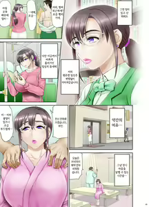 Page 20 of Anal de Mesu ni Hiki Modosareta Bunkei Megane Zuma Youko Kouhen | 아날로 범해져 암컷으로 돌아간 문과 안경 유부녀 요코 후편 - preview thumbnail