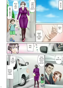 Page 29 of Anal de Mesu ni Hiki Modosareta Bunkei Megane Zuma Youko Kouhen | 아날로 범해져 암컷으로 돌아간 문과 안경 유부녀 요코 후편 - preview thumbnail