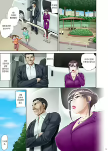 Page 30 of Anal de Mesu ni Hiki Modosareta Bunkei Megane Zuma Youko Kouhen | 아날로 범해져 암컷으로 돌아간 문과 안경 유부녀 요코 후편 - preview thumbnail