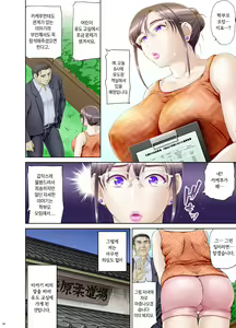 Page 5 of Anal de Mesu ni Hiki Modosareta Bunkei Megane Zuma Youko Kouhen | 아날로 범해져 암컷으로 돌아간 문과 안경 유부녀 요코 후편 - preview thumbnail
