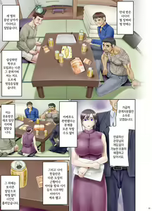 Page 6 of Anal de Mesu ni Hiki Modosareta Bunkei Megane Zuma Youko Kouhen | 아날로 범해져 암컷으로 돌아간 문과 안경 유부녀 요코 후편 - preview thumbnail