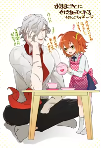 Page 20 of Edo guda chūshin matome LOG(Fate/Grand Order] - preview thumbnail