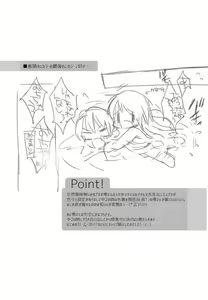 Page 13 of rei san to SEX ga sitai - preview thumbnail