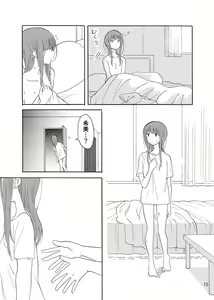 Page 14 of Daisuki no xxx - preview thumbnail