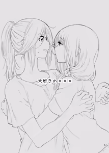 Page 16 of Daisuki no xxx - preview thumbnail