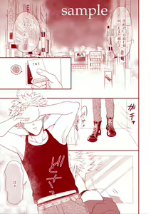 Page 2 of shinkan sanpuru [ran haru R 18](uta no prince-sama)sample - preview thumbnail
