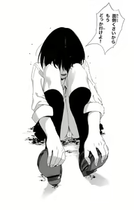 Page 37 of Batou Shoujo #1 -Motoko- - preview thumbnail