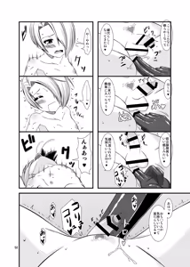 Page 50 of Futanari x Otoko Gyaku Anal Goudou Anata ga Mesu ni Narun desu yo - preview thumbnail