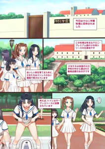 Kuroni Gakuen Bokujou Kengaku — hentai manga cover on Fhentai