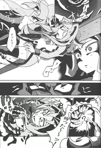 Page 19 of Tsugi hagi Phecda - preview thumbnail