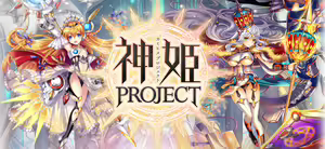Kamihime PROJECT — hentai manga cover on Fhentai