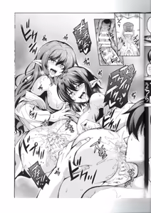 Page 18 of Wagaya no Otengu-sama S -Atami Kouhen- - preview thumbnail