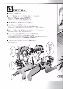Page 24 of Wagaya no Otengu-sama S -Atami Kouhen- - preview thumbnail