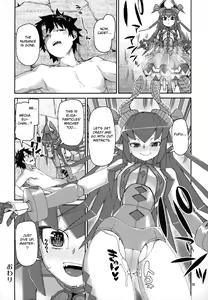 Page 27 of Natsu no Kageki na Seihai Kyouka - preview thumbnail
