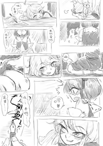 マリサｖｓれいむ（中国語ちゅうい） — hentai manga cover on Fhentai