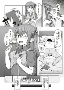 Page 129 of COMIC Masyo 2019-12 - preview thumbnail